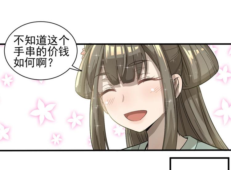 第十五话(1/3)-第15话