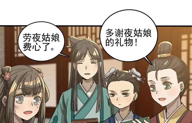 第十五话(1/3)-第15话