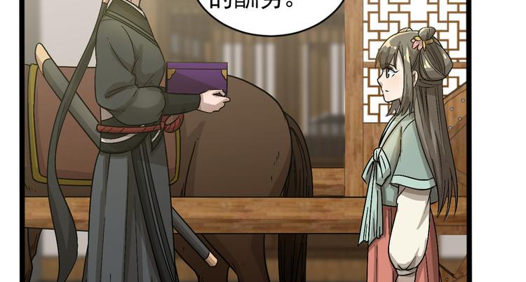 第十五话(1/3)-第15话