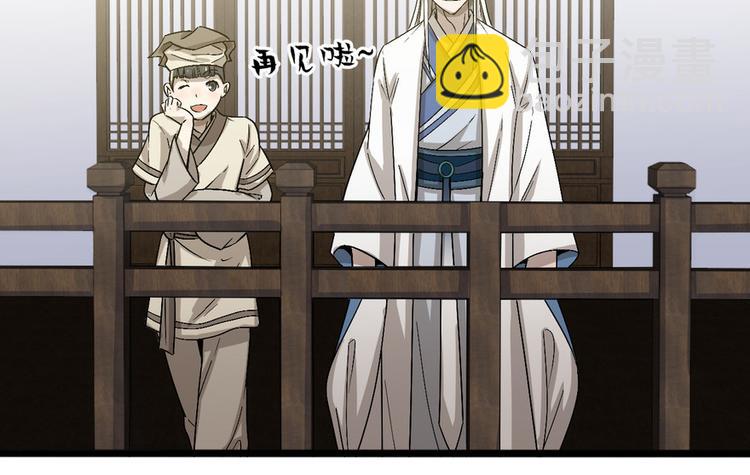 第十五话(1/3)-第15话