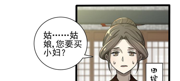 第十七话(1/2)-第17话