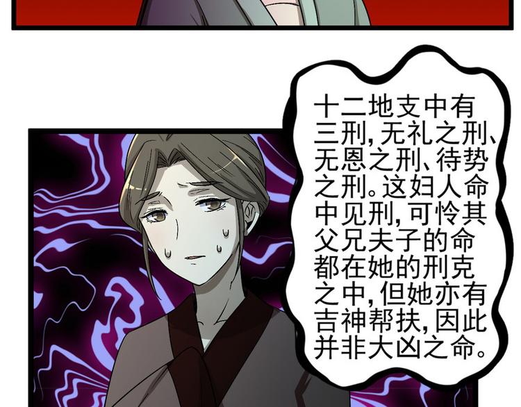 第十七话(1/2)-第17话