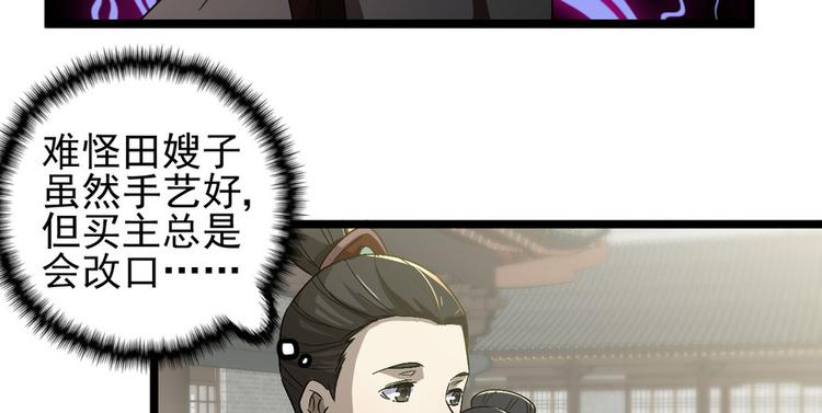 第十七话(1/2)-第17话