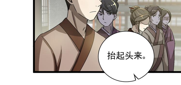 第十七话(1/2)-第17话