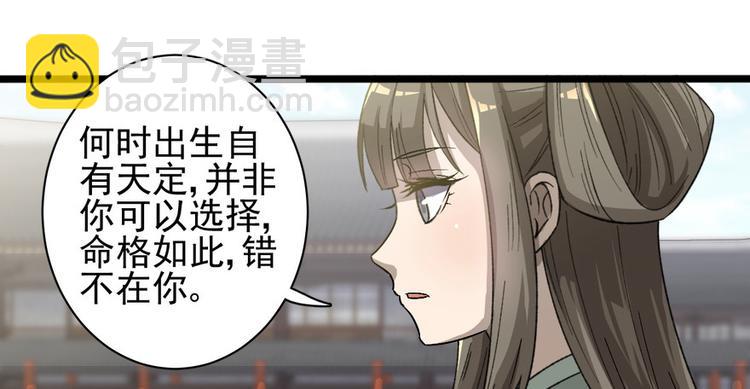 第十七话(1/2)-第17话