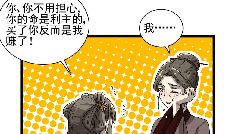 第十七话(1/2)-第17话