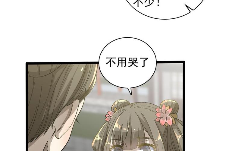 第十七话(1/2)-第17话