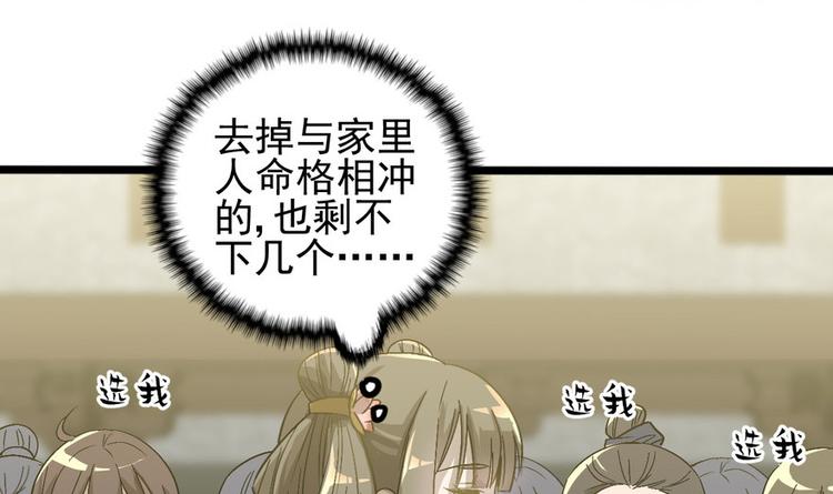 第十七话(1/2)-第17话