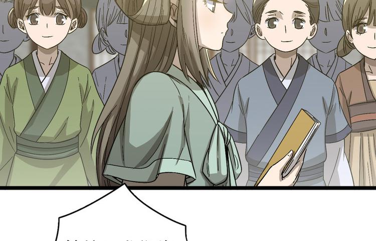 第十七话(1/2)-第17话