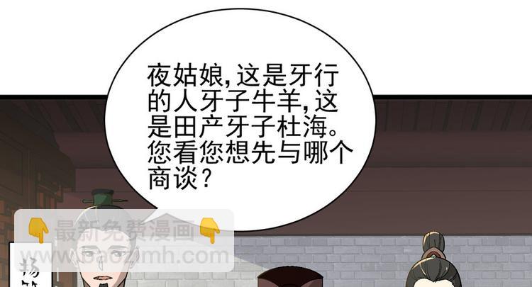 第十七话(1/2)-第17话