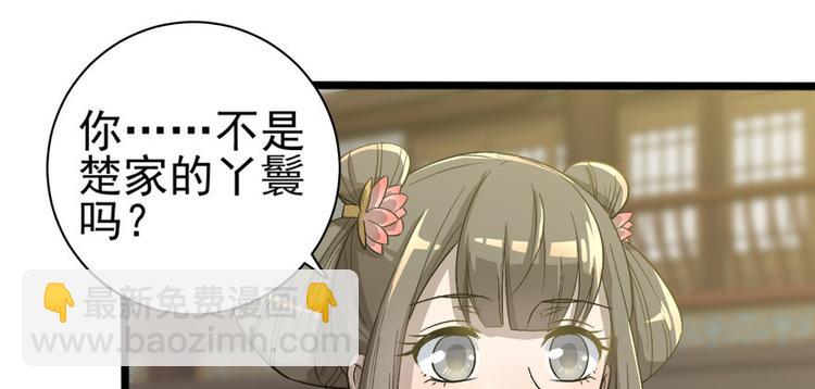 第十七话(1/2)-第17话