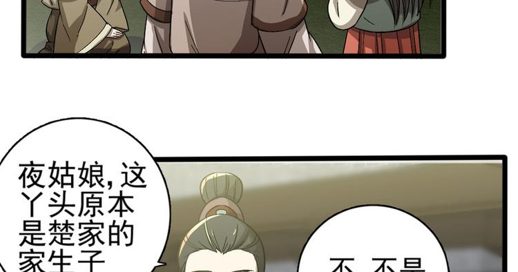 第十七话(1/2)-第17话