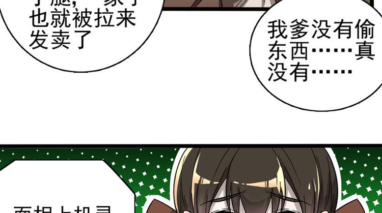 第十七话(1/2)-第17话