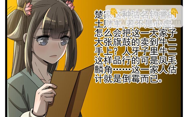 第十七话(1/2)-第17话