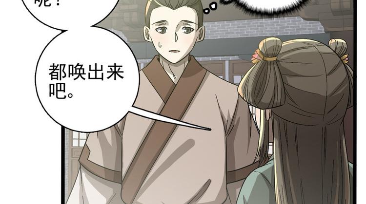 第十七话(1/2)-第17话