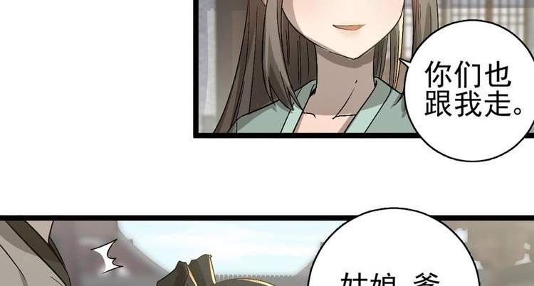 第十七话(1/2)-第17话