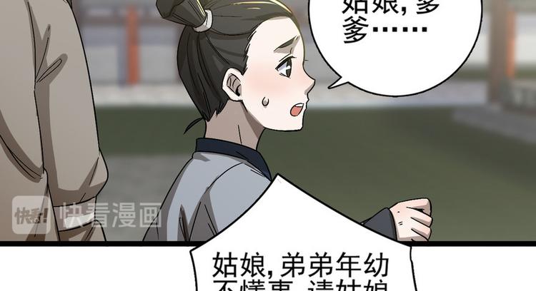 第十七话(1/2)-第17话