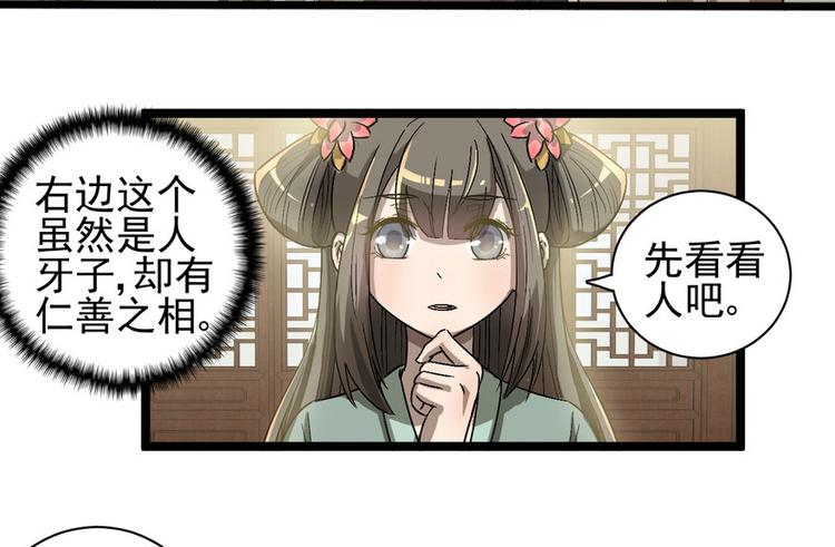 第十七话(1/2)-第17话