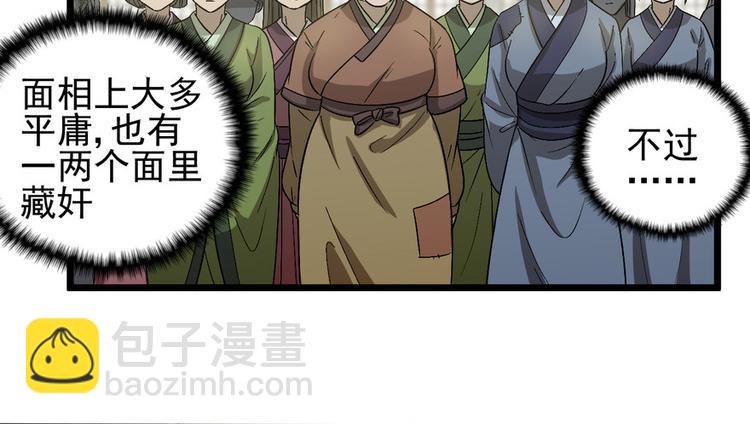 第十七话(1/2)-第17话