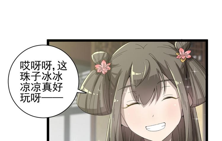 第十九话(1/3)-第19话