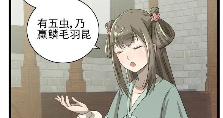 第十九话(1/3)-第19话