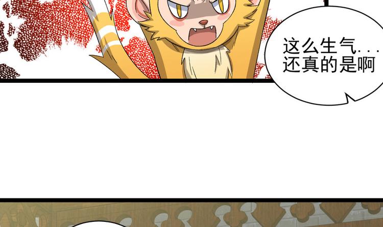 第十九话(1/3)-第19话