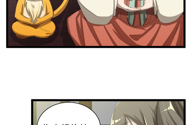 第十九话(1/3)-第19话