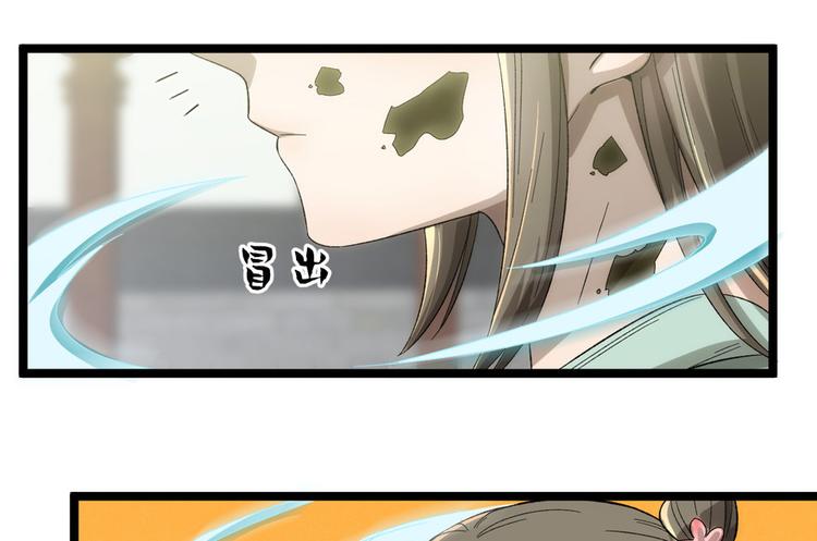 第十九话(1/3)-第19话