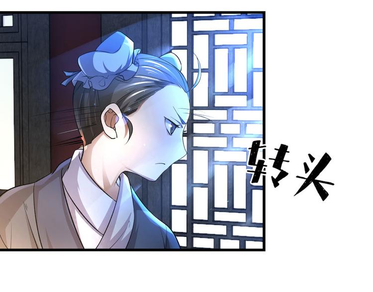 第三话(1/4)-第3话