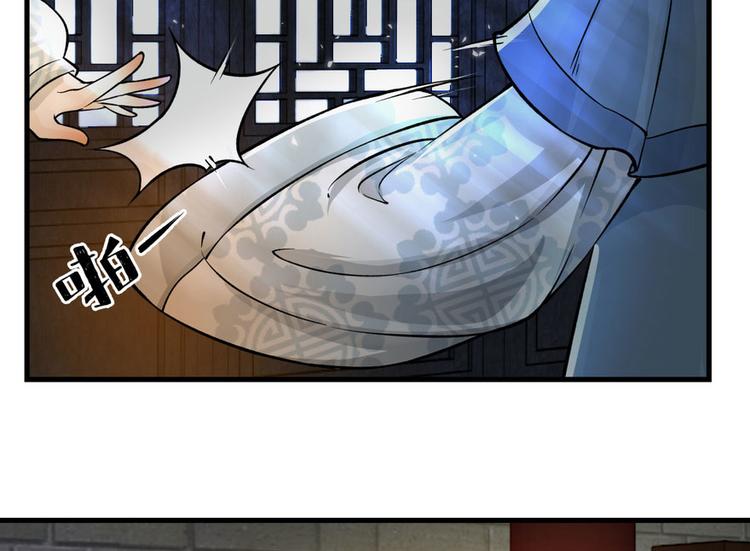 第三话(1/4)-第3话