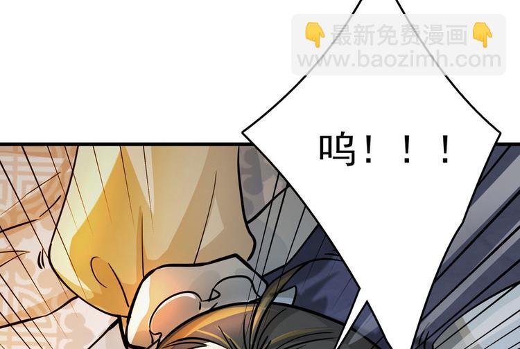 第三话(1/4)-第3话