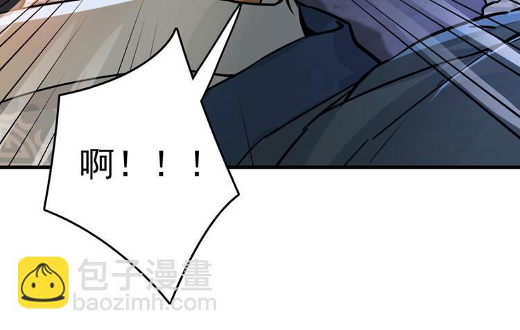 第三话(1/4)-第3话