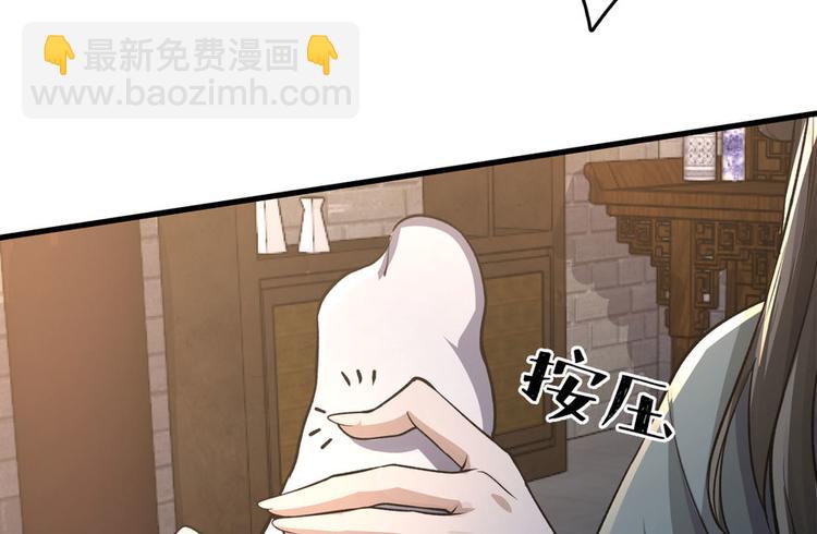 第三话(1/4)-第3话