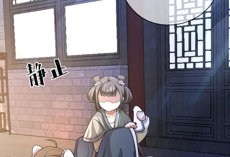 第三话(1/4)-第3话