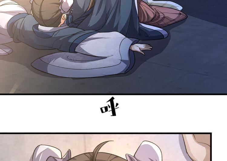 第三话(1/4)-第3话