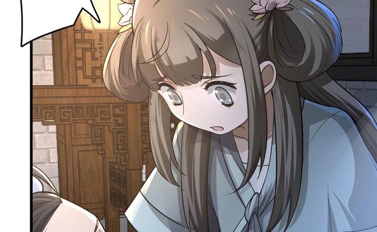 第三话(1/4)-第3话