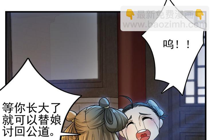 第三话(1/4)-第3话