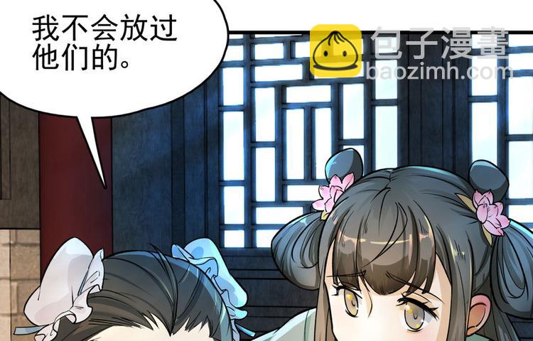 第三话(1/4)-第3话