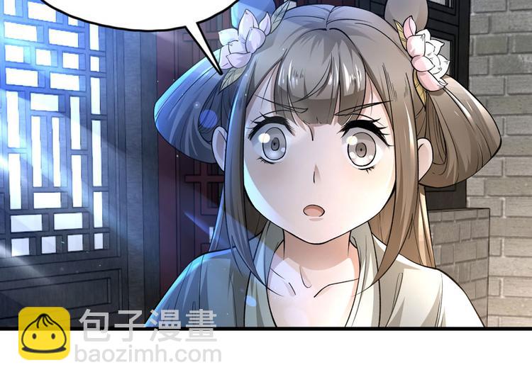 第三话(1/4)-第3话