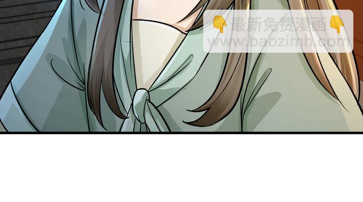 第三话(1/4)-第3话