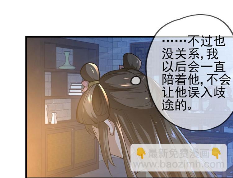 第三话(1/4)-第3话