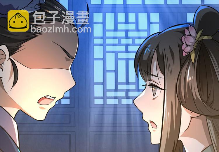 第三话(1/4)-第3话