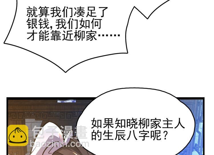 第三话(1/4)-第3话