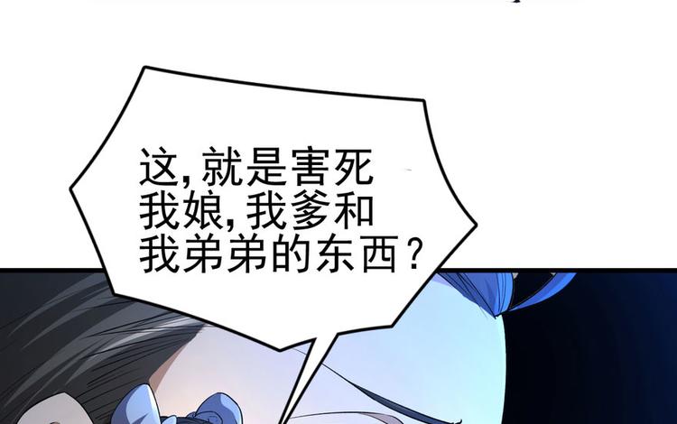 第三话(1/4)-第3话