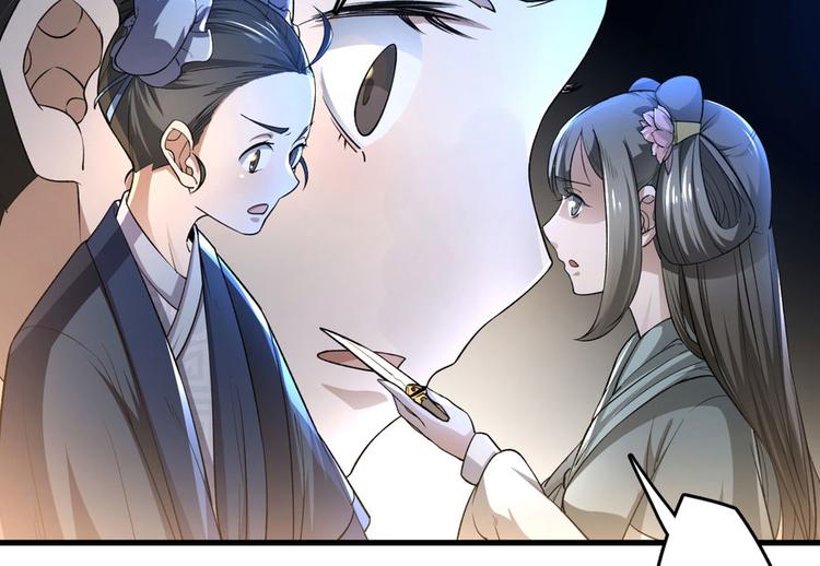 第三话(1/4)-第3话