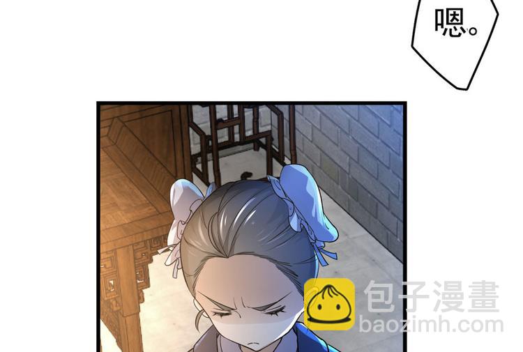 第三话(1/4)-第3话