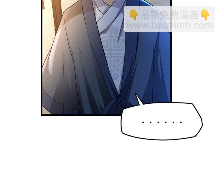 第三话(1/4)-第3话