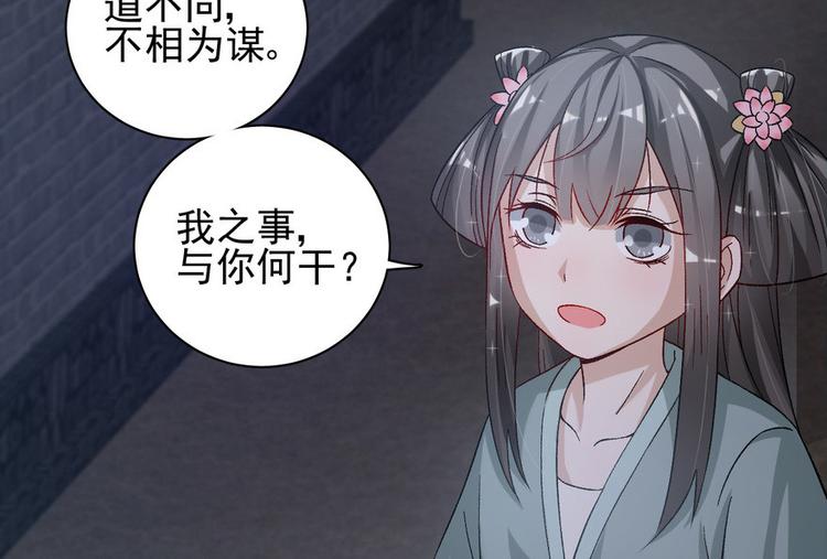 第二十一话(1/3)-第21话