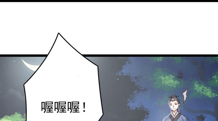 第二十一话(1/3)-第21话