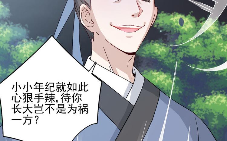 第二十一话(1/3)-第21话